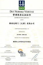 Certificate of ISO9000: